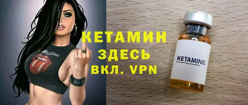 МЕГА маркетплейс  Нюрба  КЕТАМИН ketamine 