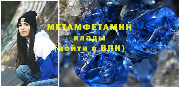 mdma Верхний Тагил