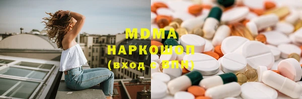 mdma Верхний Тагил