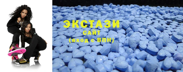 ECSTASY Верхнеуральск